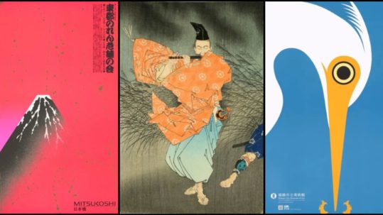 Graphic-Japan-da-Hokusai-al-Manga