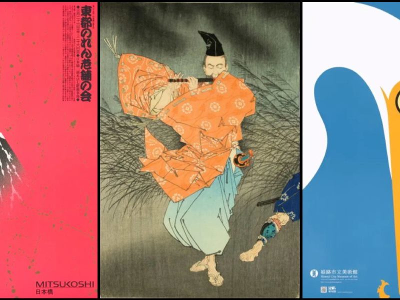 Graphic-Japan-da-Hokusai-al-Manga