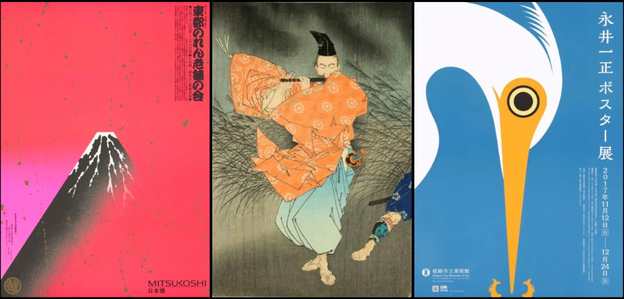 Graphic-Japan-da-Hokusai-al-Manga